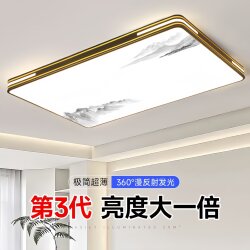 Ceiling Light Led Light Strip Long Strip Led Bar Light Ultra-Bright Light Strip Replacement Module for Living Room and Bedroom