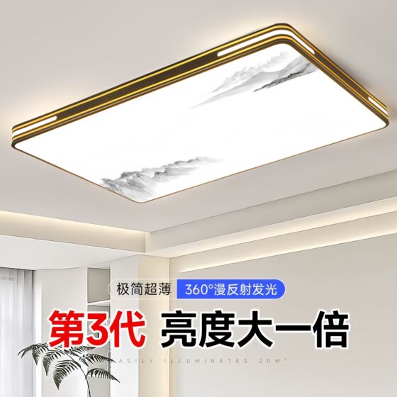Ceiling Light Led Light Strip Long Strip Led Bar Light Ultra-Bright Light Strip Replacement Module for Living Room and Bedroom