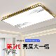 Ceiling Light Led Light Strip Long Strip Led Bar Light Ultra-Bright Light Strip Replacement Module for Living Room and Bedroom