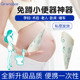 Urinal artifact for pregnant women to stand and use the toilet once, for women to use the toilet for caesarean section without squatting and peeing while standing