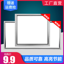 Integrated ceiling led flat light 300*300*600 aluminum buckle ceiling panel square light kitchen bathroom embedded type