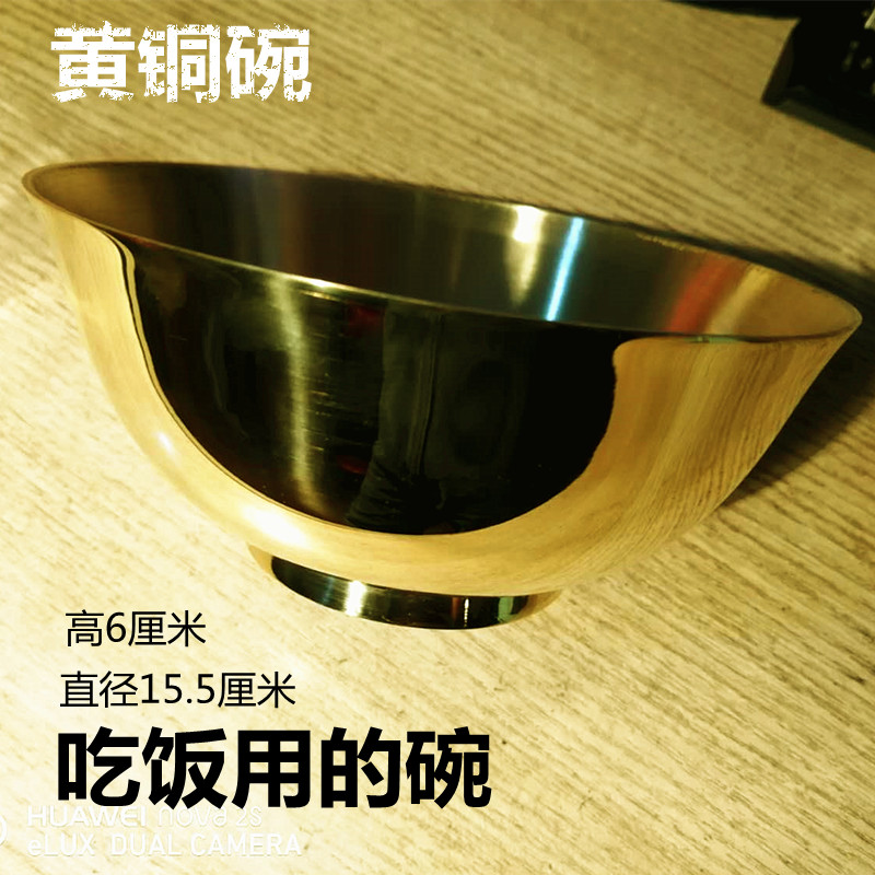 Copper tableware copper bowl copper spoon copper chopsticks pure copper copper spoon three-piece set of handmade gold rice bowl thickened