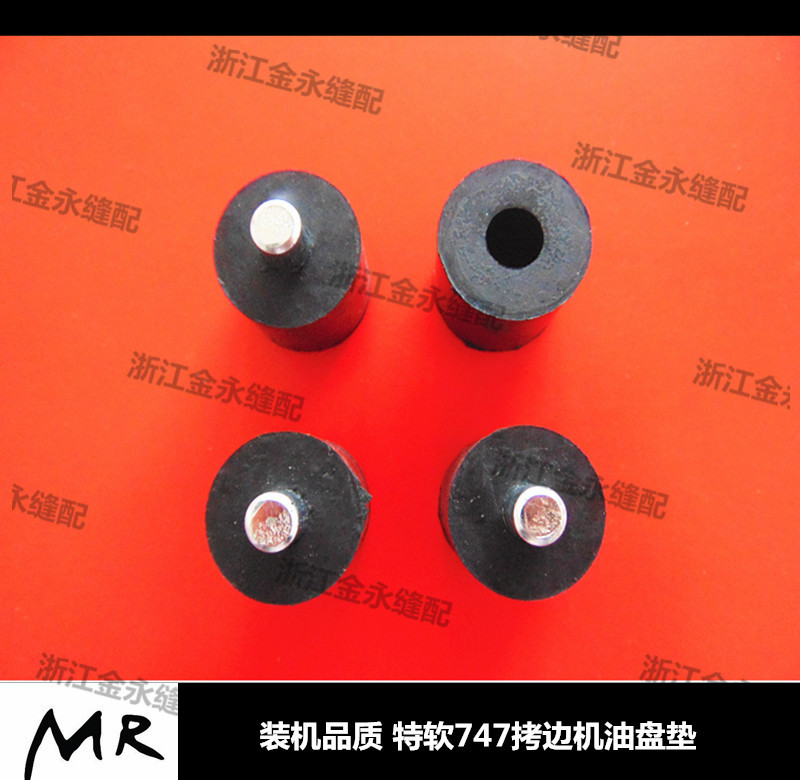 Silver Arrow 747 overcoat machine oil plate glue Pegasus M700 M800 shockproof pad oil plate chassis glue oil plate glue shockproof pad