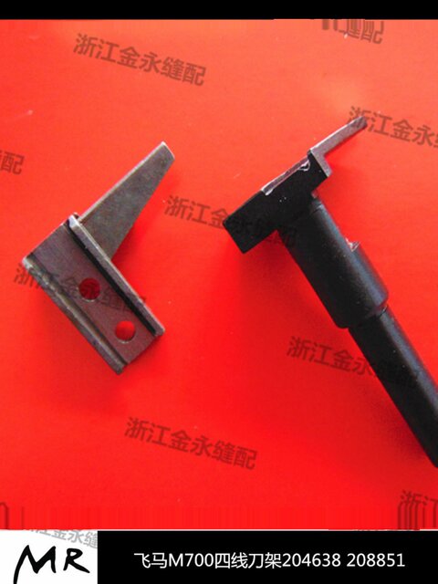 Installed Pegasus M700 four-line upper and lower tool holder 204638 208851 208402 Pegasus five-line upper and lower tool holder