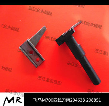 Installed Pegasus M700 Four-Line Upper and Lower Tool Holders 204638 208851 208402 Pegasus Five-Line Upper and Lower Tool Holders