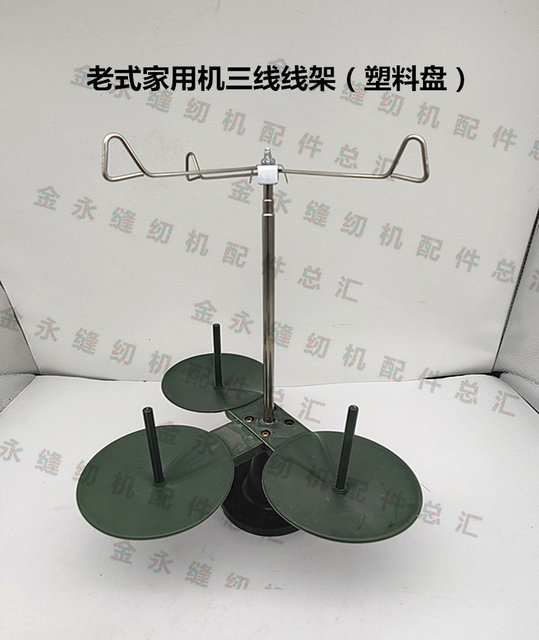 Multi-Functional Household Sewing Machine with Four-Thread Frame, Overlock Machine Converted into Electric Household Sewing Machine, Movable Pagoda Three-Four Thread Frame