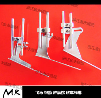 Pegasus W500 Double-Hole Wire Guide, Silver Arrow F007 Sewing Machine Double-Line Guide, Daiwa Overlock Sewing Machine Double-Hole Wire Guide