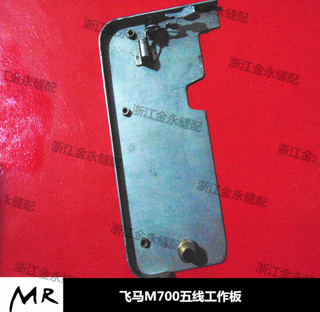 Pegasus M700 four-thread and five-thread sewing table 209571-91 overcoat machine sewing work board operation panel sewing table