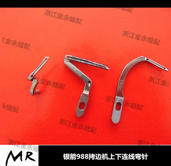 High-Quality Silver Arrow 988 Four-Thread Curved Needle Kl202 Lp226 Km203 Overlock Machine Five-Thread Upper and Lower Connecting Curved Needle