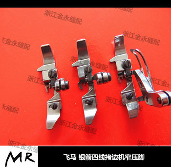 Pegasus M700 Ex5214 Four-Line Narrow Presser Foot Overcoat Machine Silver Arrow 747 Four-Line Narrow Presser Foot Narrow Edge Presser Foot