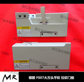 Silver Arrow F007 Large Square Head Flat Cutter for Door Panels, F007K Flat Cutter Converted to Pull Cutter for Door Panels, Cutter for Car Panel Door Panels