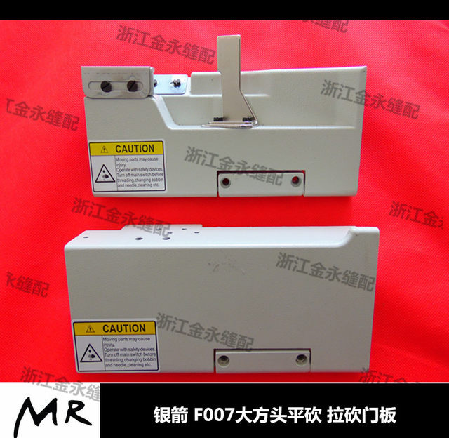 Silver Arrow F007 Large Square Head Flat Cutter for Door Panels, F007K Flat Cutter Converted to Pull Cutter for Door Panels, Cutter for Car Panel Door Panels