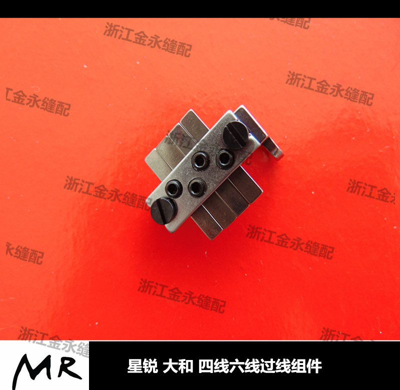 Xingrui 740TA Yamantao Yamato FD-62 four-pin six-wire wire passer assembly 68269 curved arm wire pass