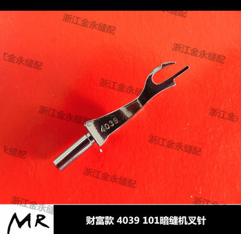 Industrial Concealed Sewing Machine Curved Needle Wealth 101 4039 Concealed Sewing Machine Fork Needle Edge Prying Machine Blind Sewing Machine Needle Buddha Hand Fork Needle