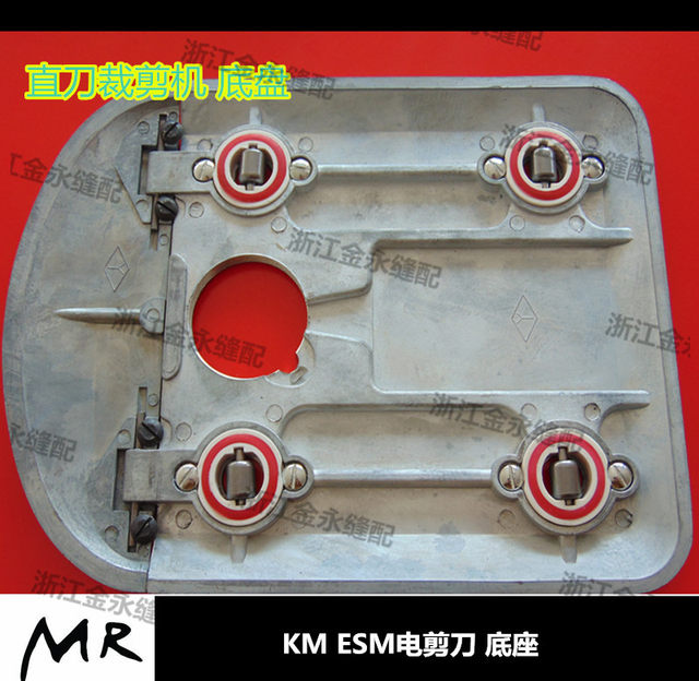KM ESM cutting machine base electric scissors chassis 8-inch 10-inch Eastman electric scissors chassis complete set of bases
