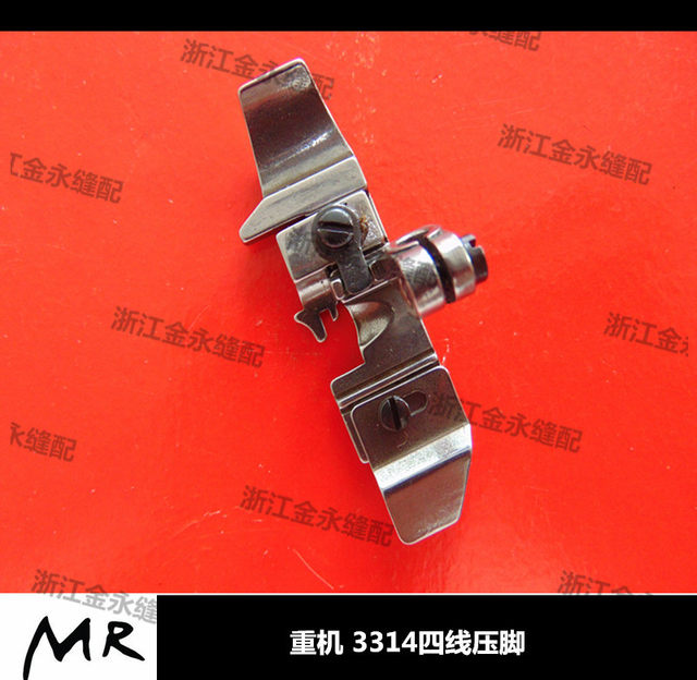 Zuki 3314 Four-Thread Upper and Lower Knife Holders, Overlock Machine 3314 Four-Thread Presser Foot, 3300 Three-Thread Toothed Fabric Feeding Teeth