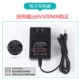 Tianwei 6V500MA Cransformer Charger