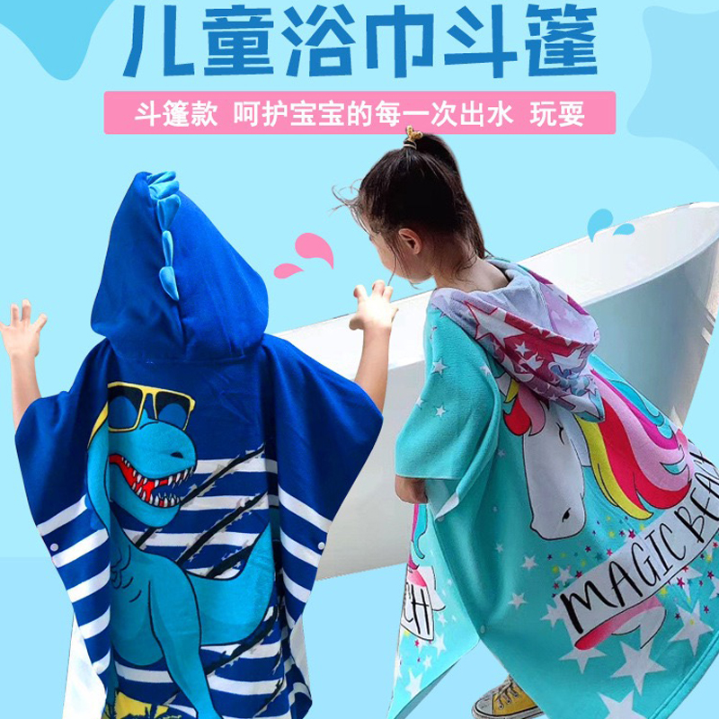 Travel boy baby bath towel cape hooded cartoon shark print children little girl mermaid beach robe cape