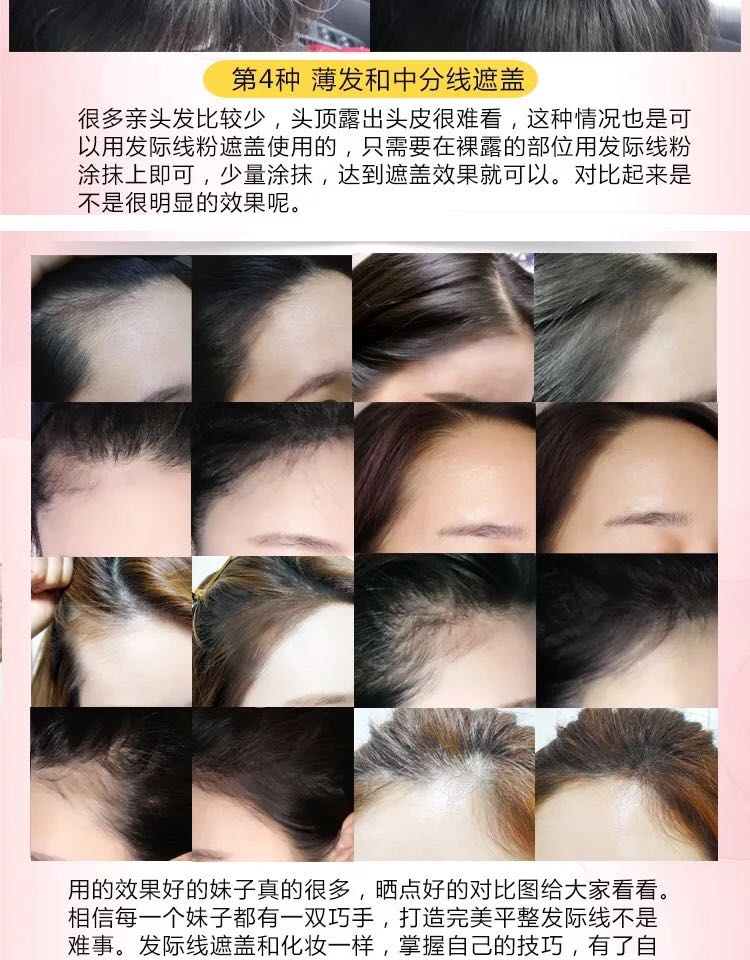 [初 心 家] chân tóc bột điền bóng bột thay thế tóc công suất sửa chữa bút trán dày mũi dày bóng phấn nhũ highlight