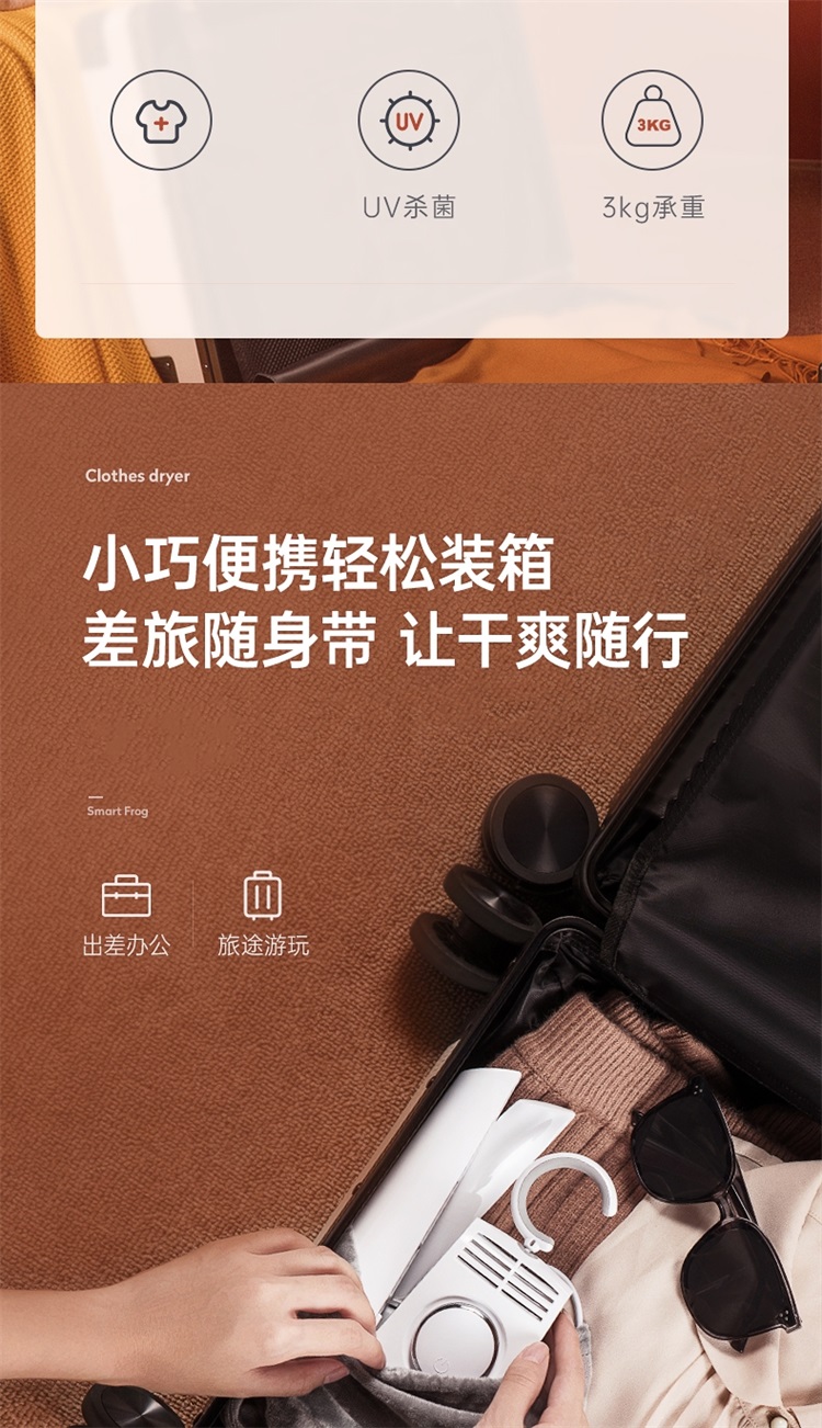 商品详情图