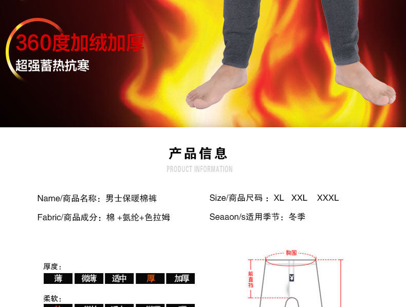 Pantalon collant jeunesse sexy en nylon - Ref 764647 Image 8