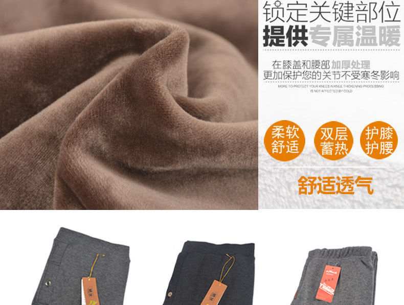 Pantalon collant jeunesse sexy en nylon - Ref 764647 Image 11