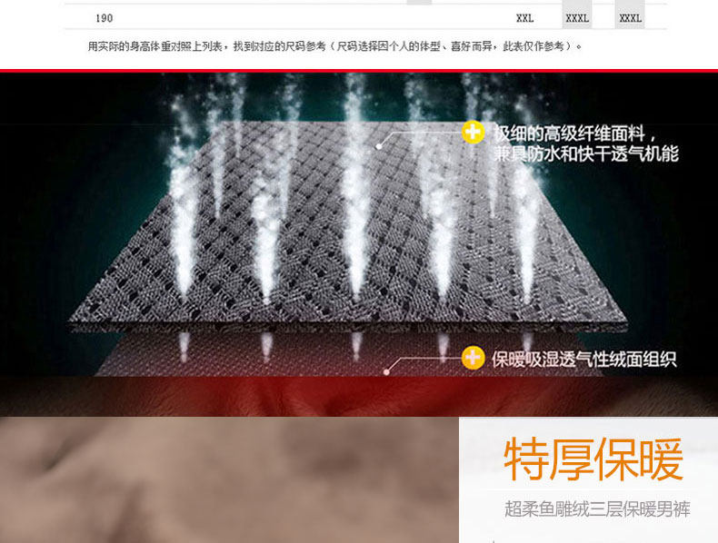 Pantalon collant jeunesse sexy en nylon - Ref 764647 Image 10