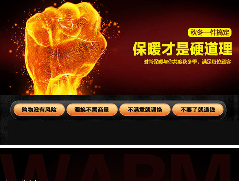 Pantalon collant jeunesse sexy en nylon - Ref 764647 Image 6