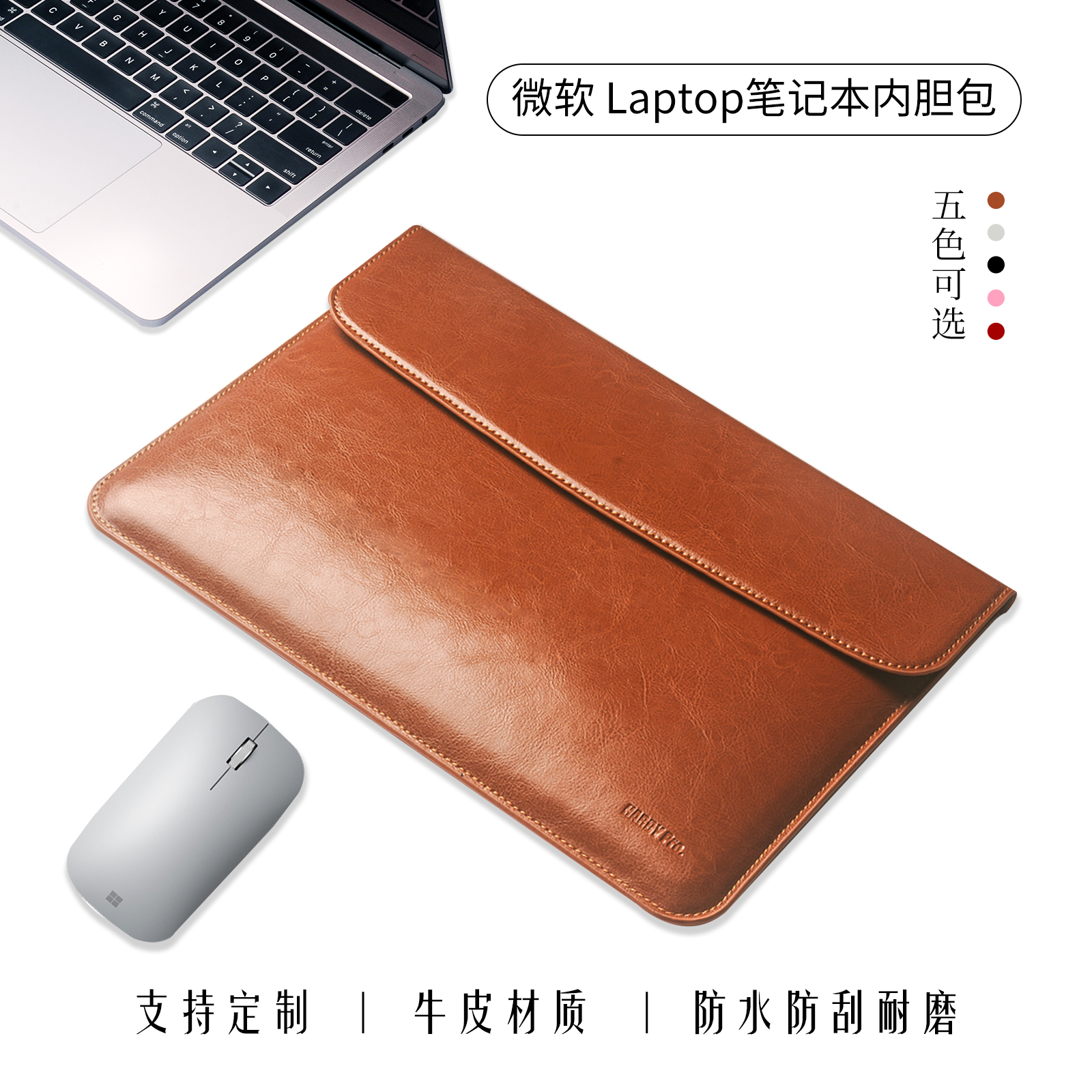 Leather Microsoft Laptop4 laptop bag Surfacepro8 waterproof liner bag micrsoft storage