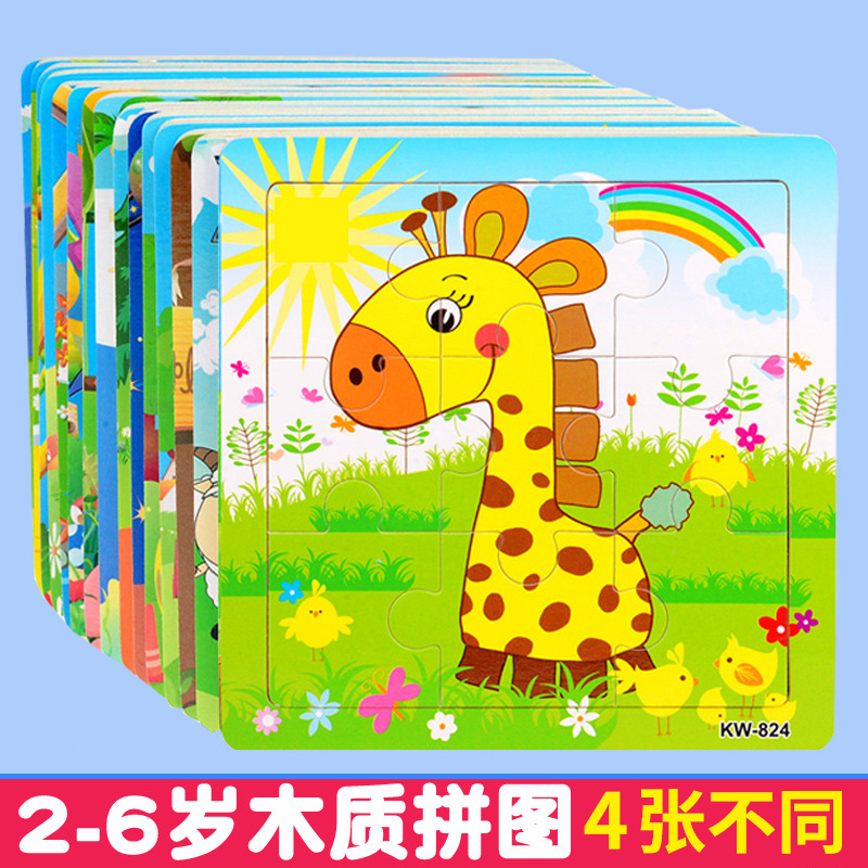 Baby Puzzle 3-4-5-6-7 Year Old 2 Young Children Wooden Toys Puzzle Force Brain Boy Girl Child Building Blocks