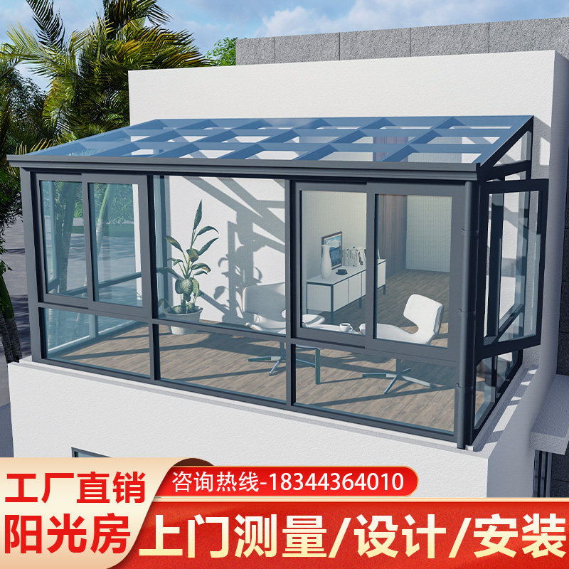 Aluminum Alloy Yangguang Room Custom Outdoor Terrace Insulated Courtyard Broken Bridge Aluminum Tempered Glass House Seal balcony doors and windows-Taobao