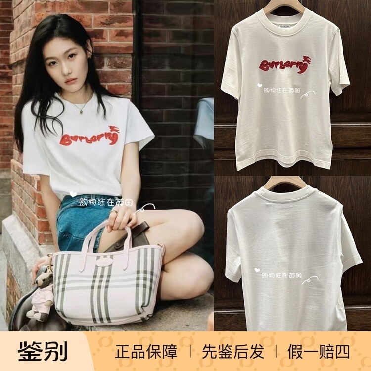 Vip Benefits Burberry Qixi Limited Edition Women's Embroidered Short-Sleeved T-Shirt Top 81279401 Vip Benefits Burberry Qixi Limited Edition Women's Embroidered Short-Sleeved T-Shirt Top 81279401