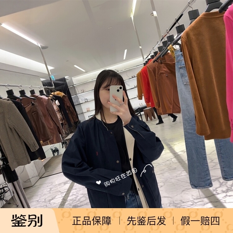 Ysl Saint Laurent Uk Purchasing Agent 26 New Models of Women's Cassandre Short Double-Sided Jacket A0001R