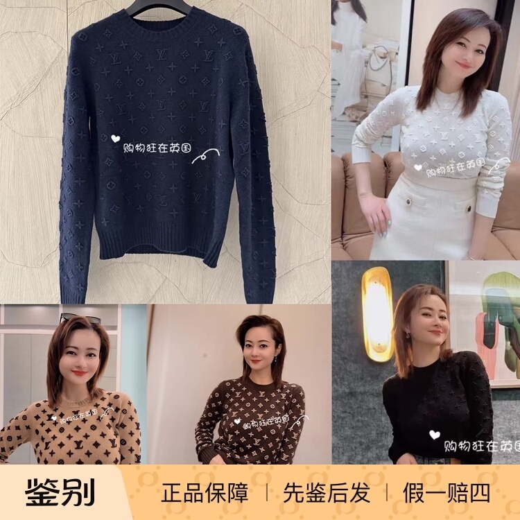 Louis Vuitton Lv25 Women's Embossed Short Cashmere Knitted Sweater 1Ahz44 Louis Vuitton Lv25 Women's Embossed Short Cashmere Knitted Sweater 1Ahz44