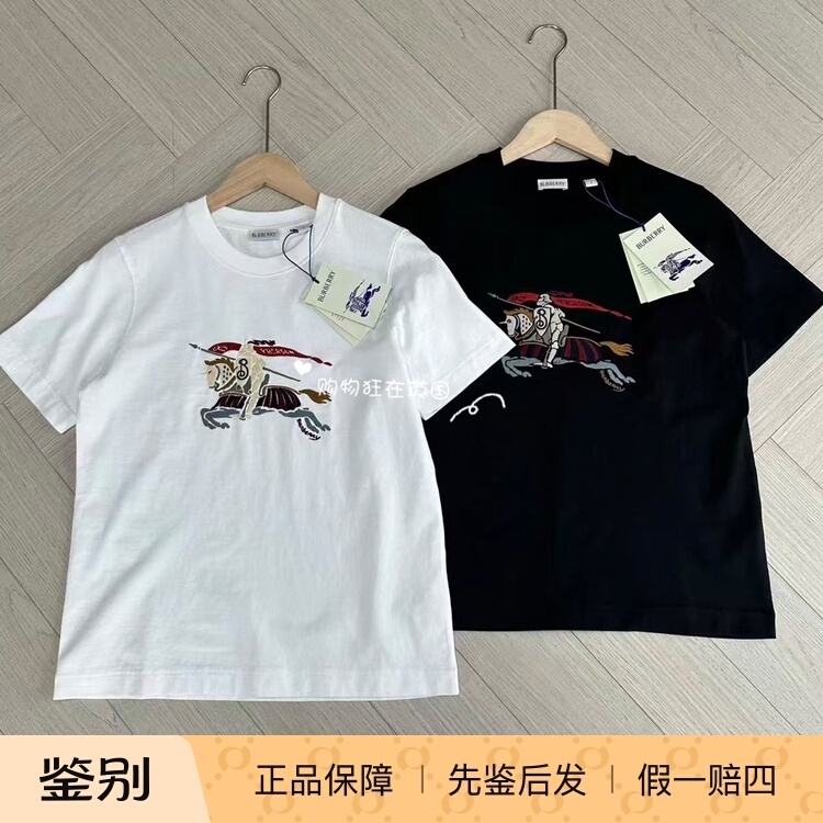 26 Summer Sale Season Burberry Men's Knight Logo Short Sleeve T-Shirt 81150851 Zt 26 Summer Sale Season Burberry Men's Knight Logo Short Sleeve T-Shirt 81150851 Zt