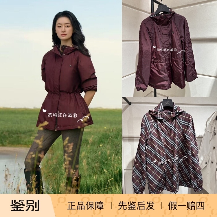 Guo Xiaoting's Same Style Vip Benefits Burberry 26 New Women's Double-Sided Jacket 81271041 Guo Xiaoting's Same Style Vip Benefits Burberry 26 New Women's Double-Sided Jacket 81271041