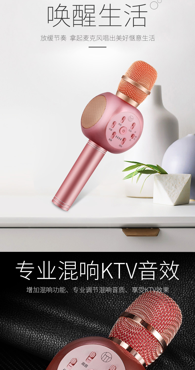 mic c11 nâng cấp Good Shepherd K99 Wireless Bluetooth K song Micrô Live Live với âm thanh mạng động màu đỏ micrô micro không dây cao cấp