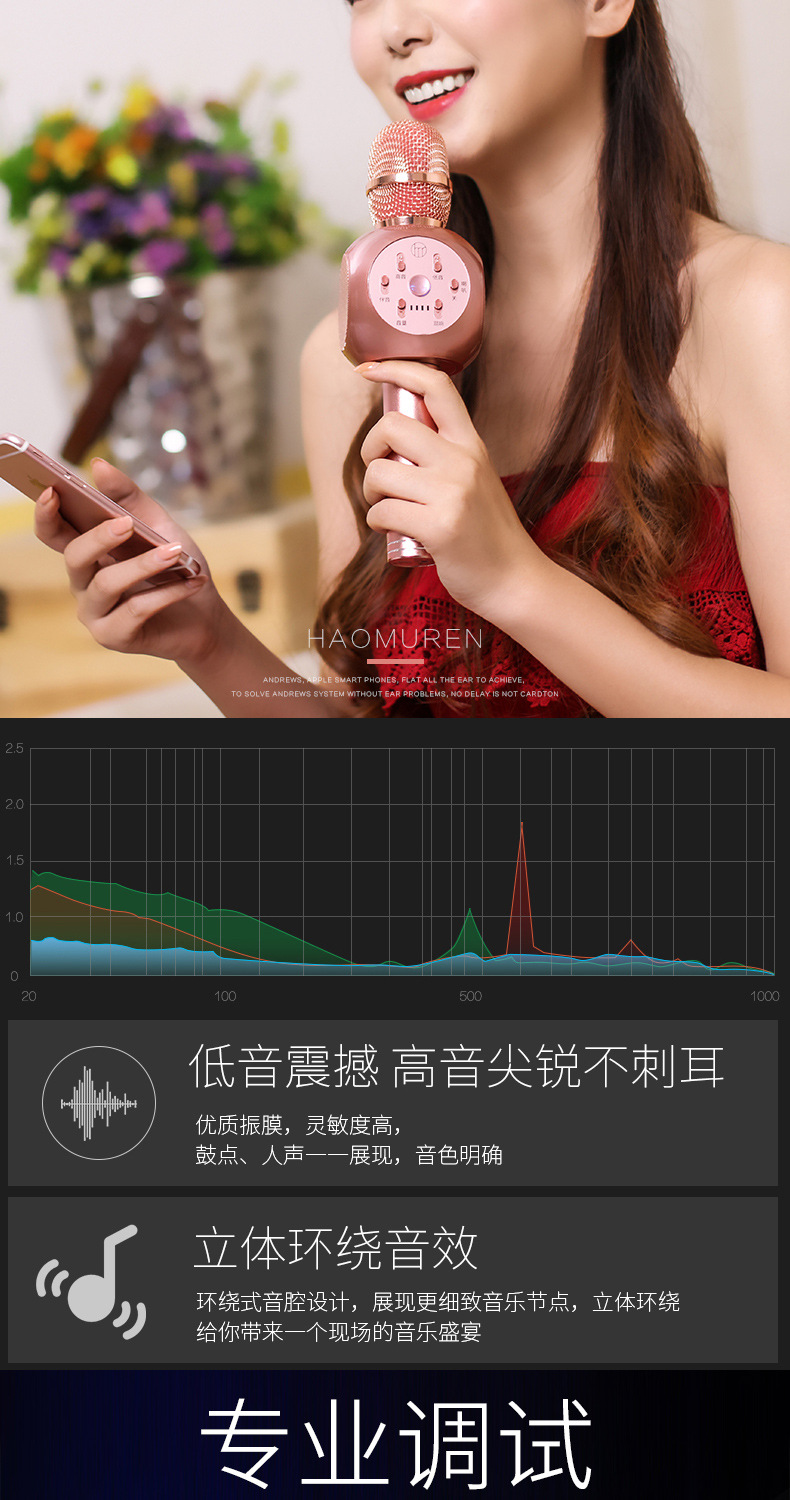 mic c11 nâng cấp Good Shepherd K99 Wireless Bluetooth K song Micrô Live Live với âm thanh mạng động màu đỏ micrô micro không dây cao cấp