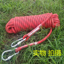 Safety rope climbing rope climbing rope escape rope rescue rope aerial work rope polyester rope national standard