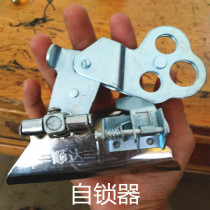 Self-locking device fall protection safety rope parachute descent control device climbing locking rope supporting self-locking device