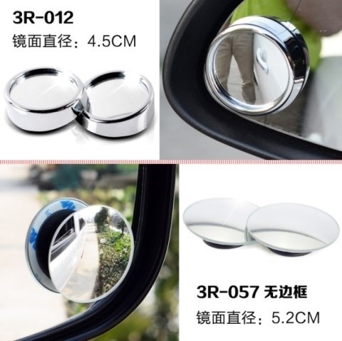 Hàn Quốc xung quanh để xem xe gương chiếu hậu phụ trợ gương ảnh xe buýt nhỏ gương tròn xe nhỏ gương kích thước cung cấp - Rửa sạch / Chăm sóc vật tư bóp đựng đồ trang điểm