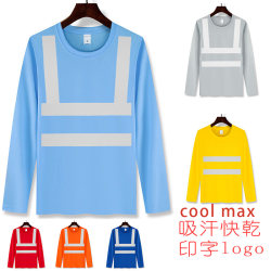 Quick-drying site reflective clothing round Forest clothing construction work clothing Long sleeves T-shirt site uniform engineering safety clothing