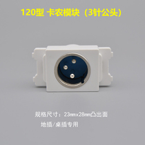 Type 120 male large three-core XLR microphone module audio socket with table plug and ground plug XLR solder-free socket