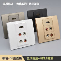 AV Dual Audio HD Socket Solder-free Red and White Dual Hole Audio Lotus Head HDMl TV Wall Panel Type 86