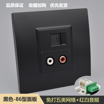 Type 86 multimedia wall panel Category 5e computer network cable socket double hole Lotus audio belt network black
