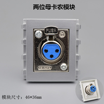 128-type microphone large three-core XLR audio microphone socket three-hole female XLR audio port module silver