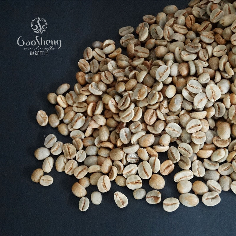 High Sheng Estate Anaerobic Sun Tanning of Beans Pizza Raw Bean Wine Fragrant Yunnan Baoshan Arabica Bean 1000g