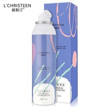 姬斯汀氨基酸泡沫慕斯洗面奶