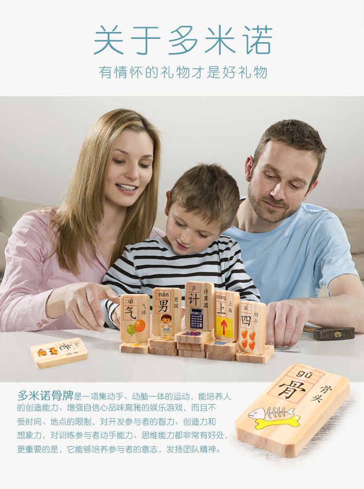 Trẻ nhỏ bằng gỗ hình dạng động vật Nhận thức kỹ thuật số Trung Quốc 100 domino Khối đồ chơi giáo dục bộ đồ chơi domino bằng gỗ 