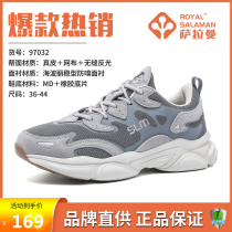 2021 Salaman autumn first layer pig skin daddy shoes light and breathable comfortable low-top casual sports shoes 97032